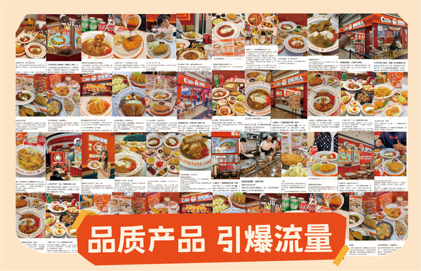 咖喱超人_画板-1-副本-17.jpg