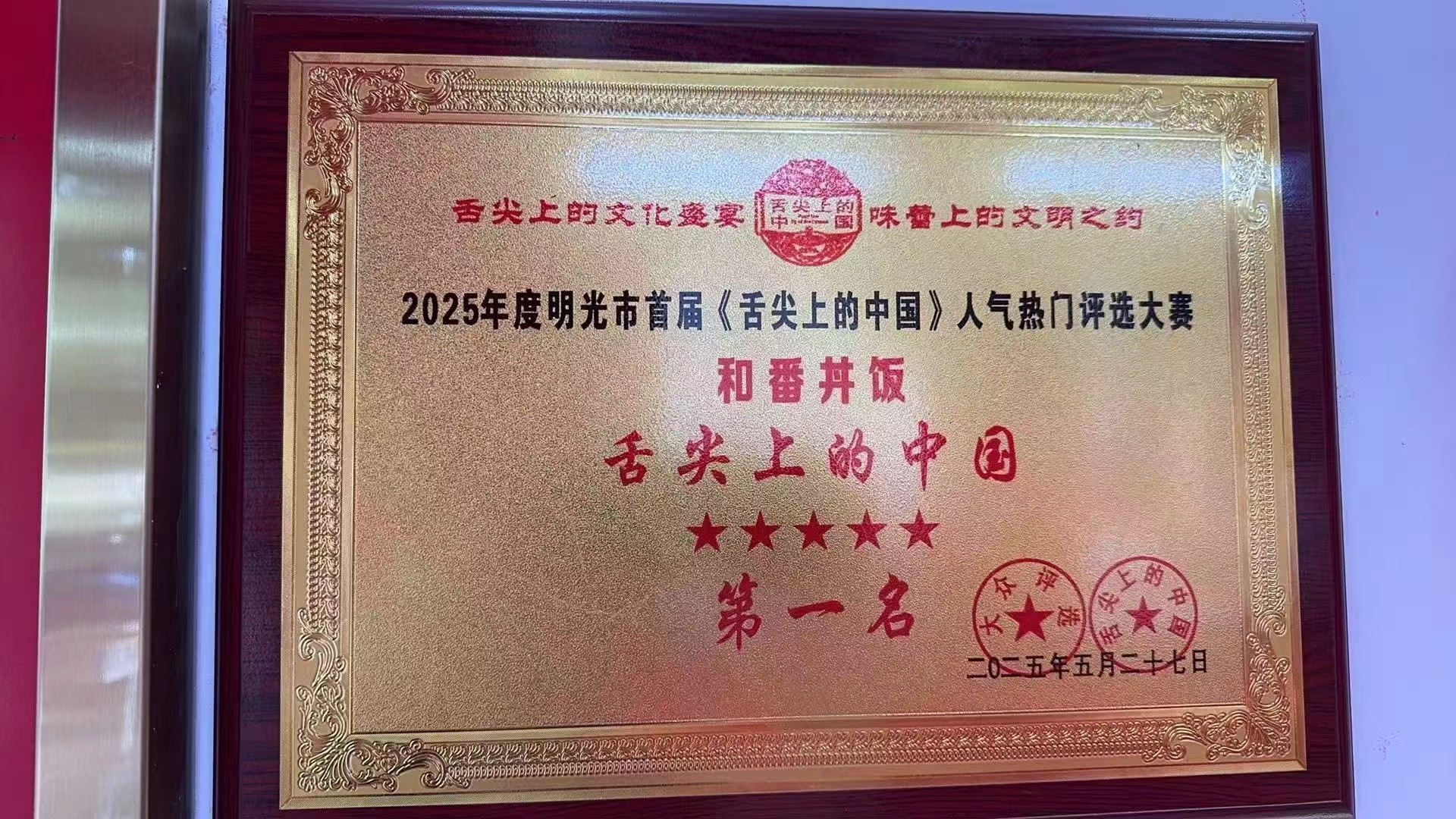 微信图片_20250609151404.jpg